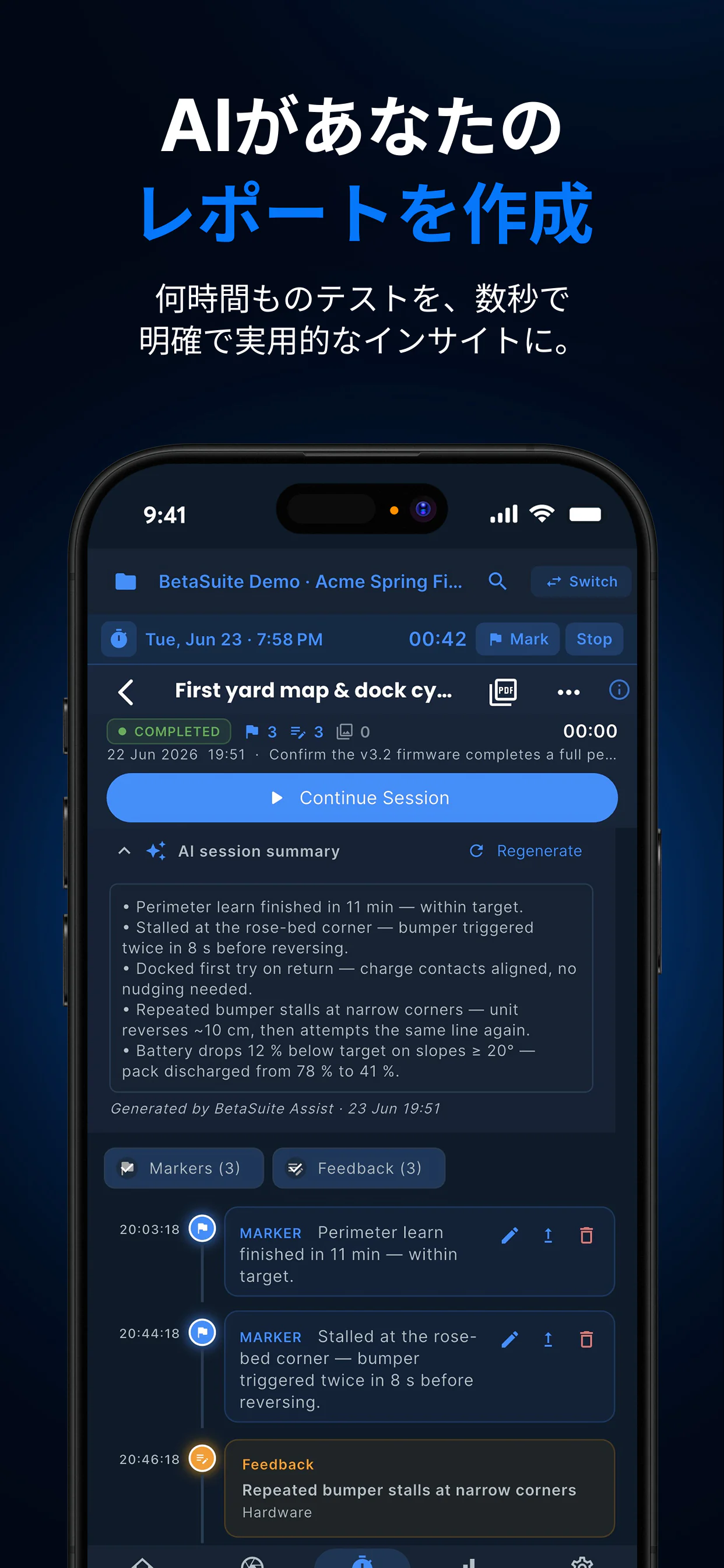 BetaSuiteのAIセッションサマリー — ロボット芝刈り機のテストセッションの主な所見を、マーカーとフィードバックからまとめたもの